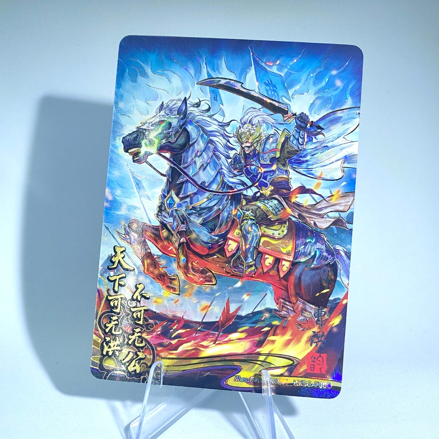 KAYOU Three Kingdoms Tier 3 Forever Legacy Set (001-056)
