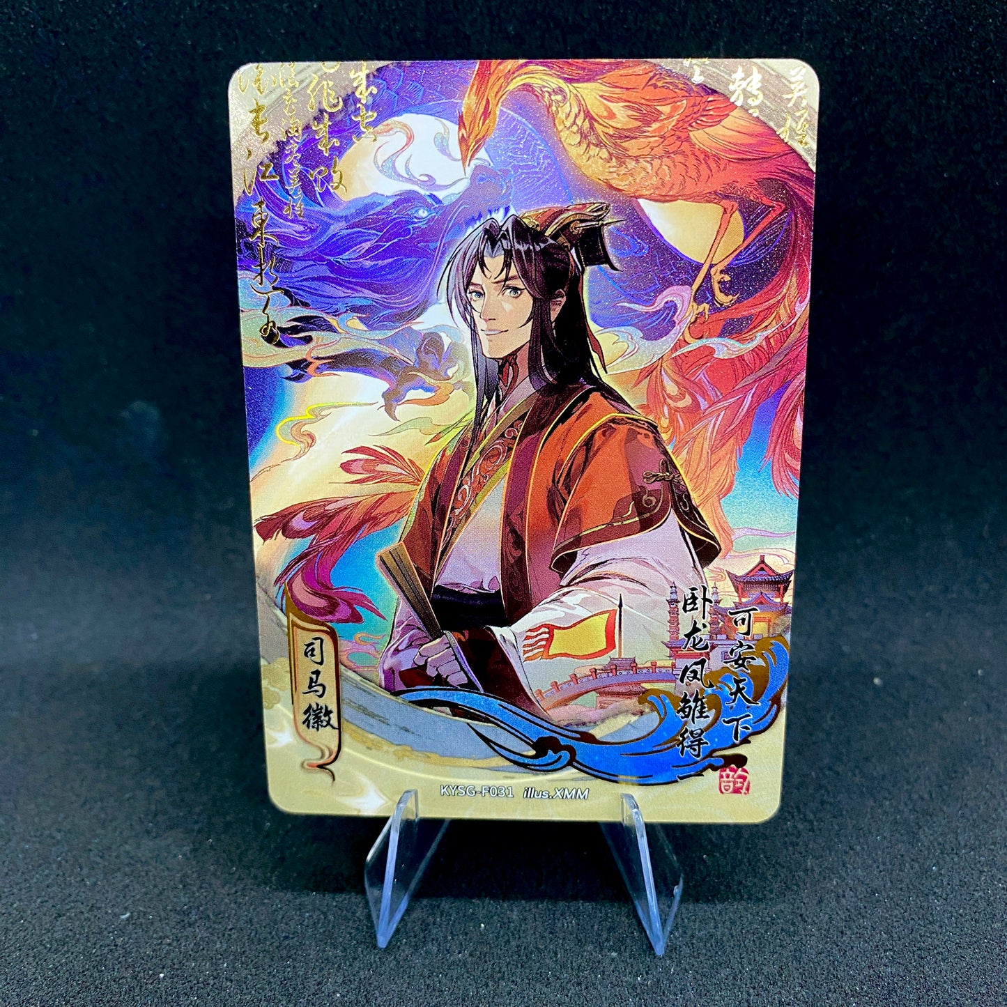 KAYOU Three Kingdoms Tier 3 Forever Legacy Set (001-056)