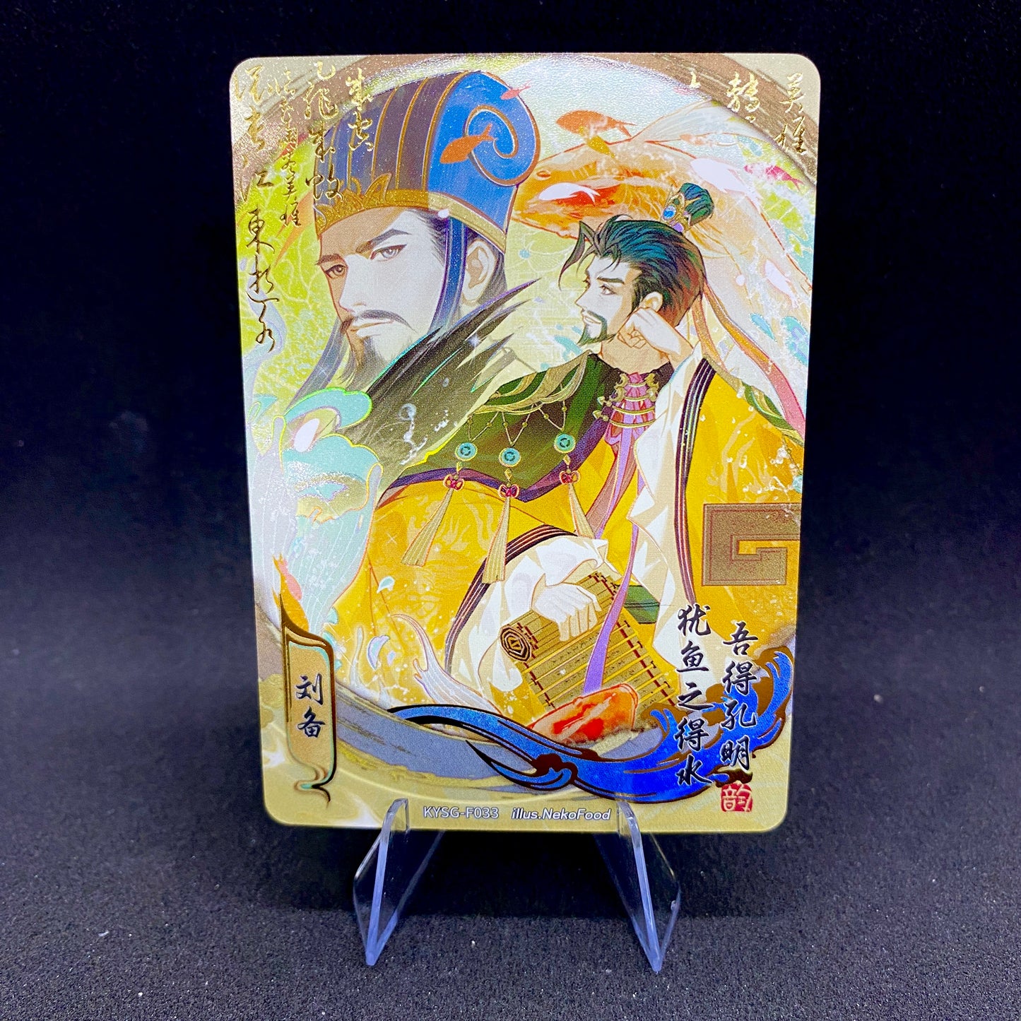 KAYOU Three Kingdoms Tier 3 Forever Legacy Set (001-056)