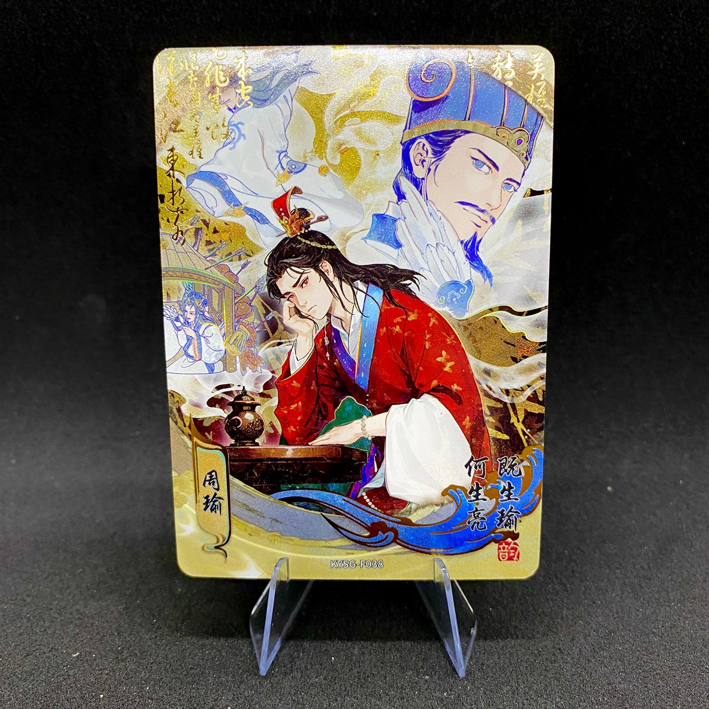 KAYOU Three Kingdoms Tier 3 Forever Legacy Set (001-056)