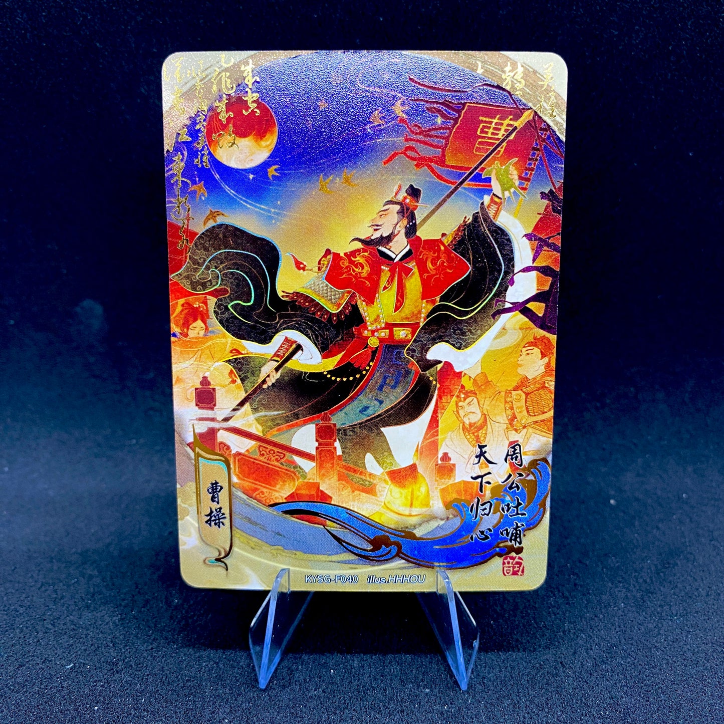 KAYOU Three Kingdoms Tier 3 Forever Legacy Set (001-056)