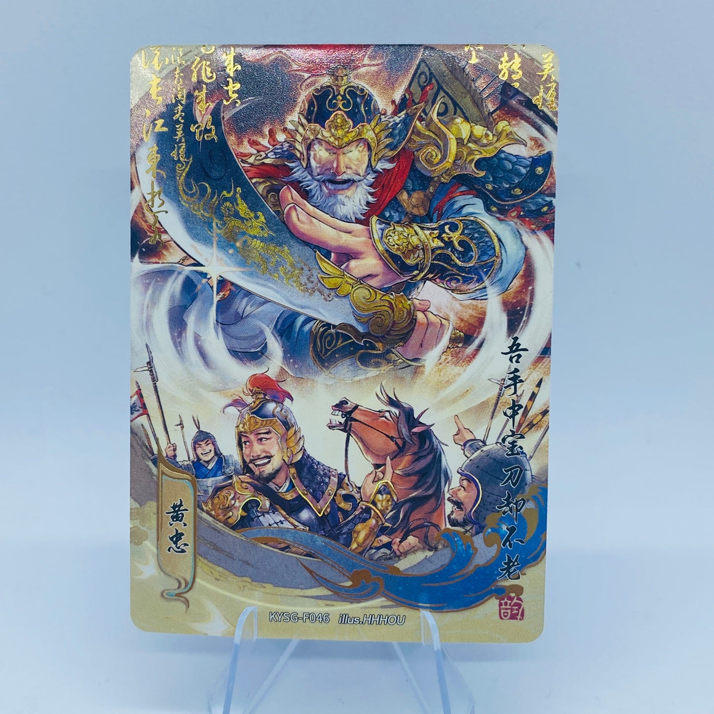 KAYOU Three Kingdoms Tier 3 Forever Legacy Set (001-056)