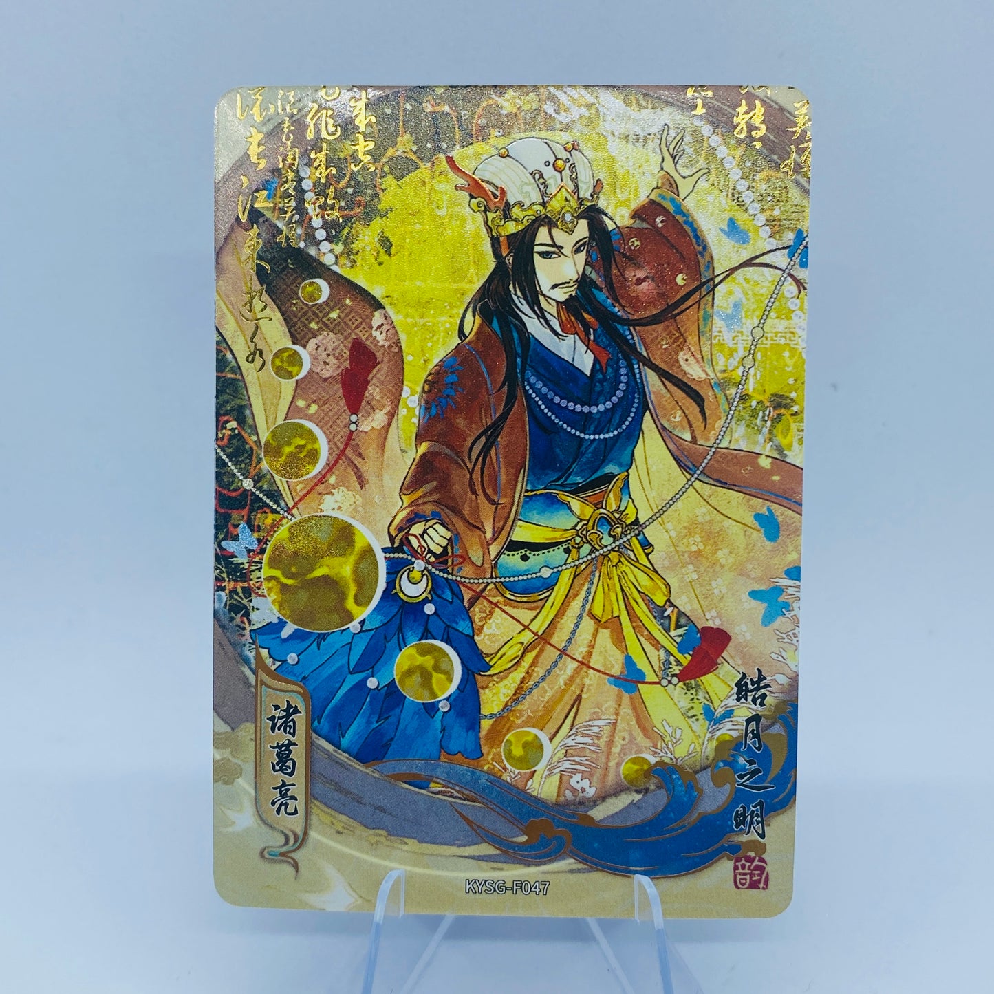 KAYOU Three Kingdoms Tier 3 Forever Legacy Set (001-056)