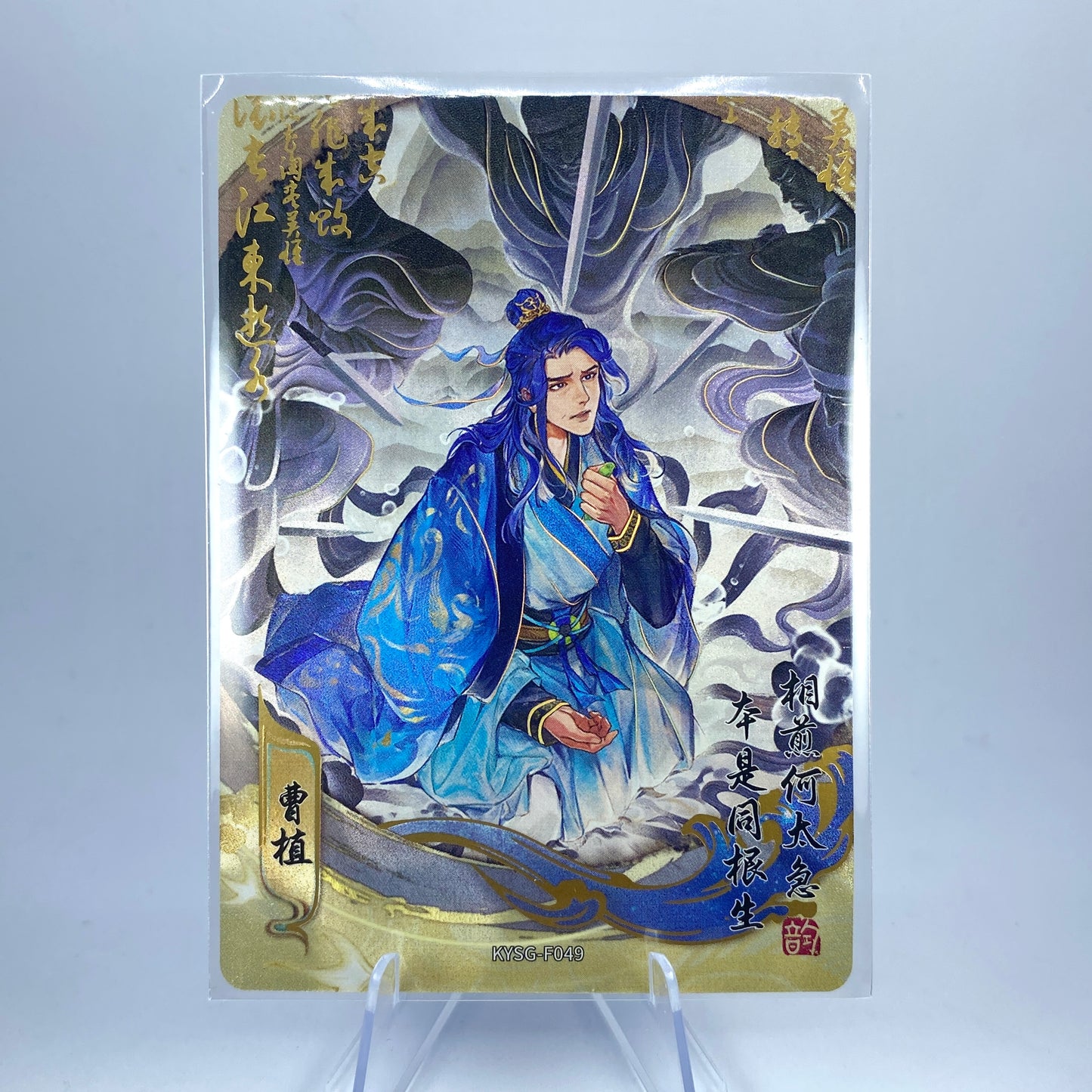 KAYOU Three Kingdoms Tier 3 Forever Legacy Set (001-056)