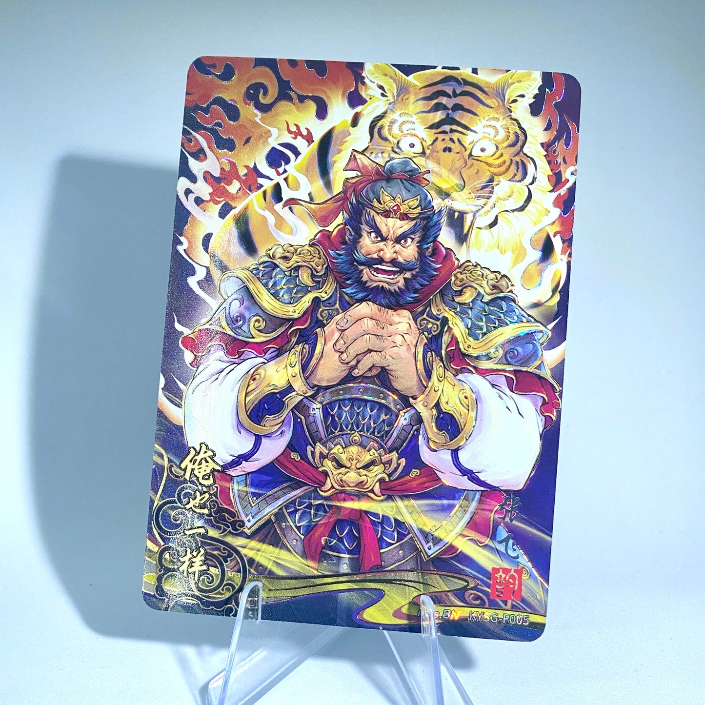 KAYOU Three Kingdoms Tier 3 Forever Legacy Set (001-056)