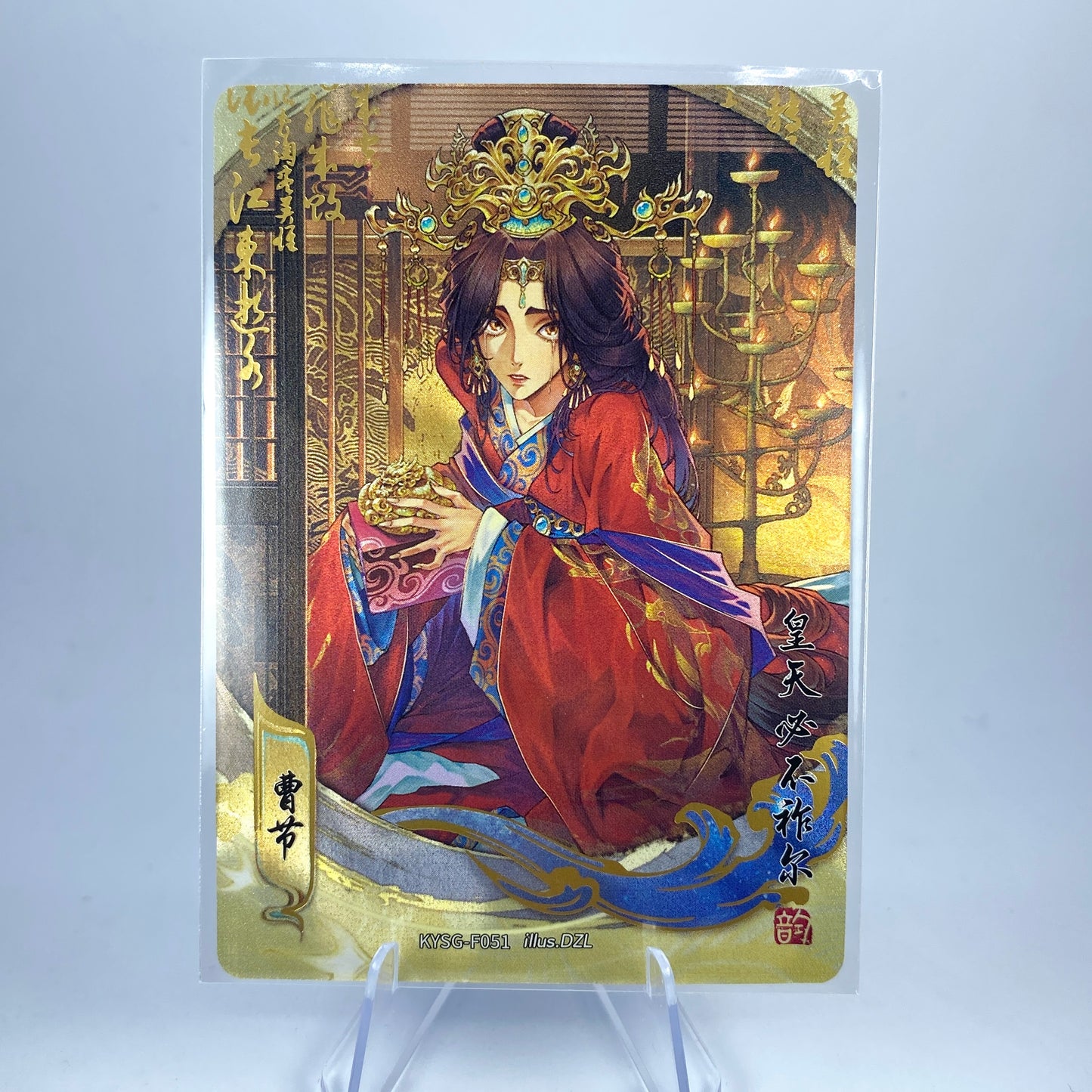 KAYOU Three Kingdoms Tier 3 Forever Legacy Set (001-056)