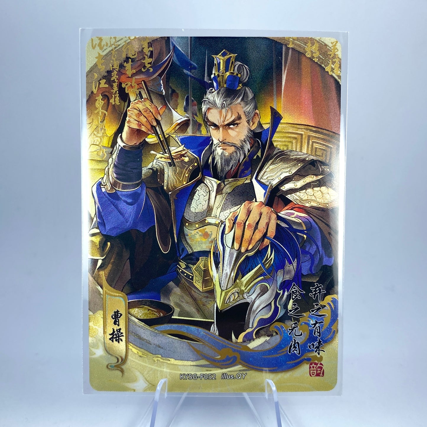 KAYOU Three Kingdoms Tier 3 Forever Legacy Set (001-056)