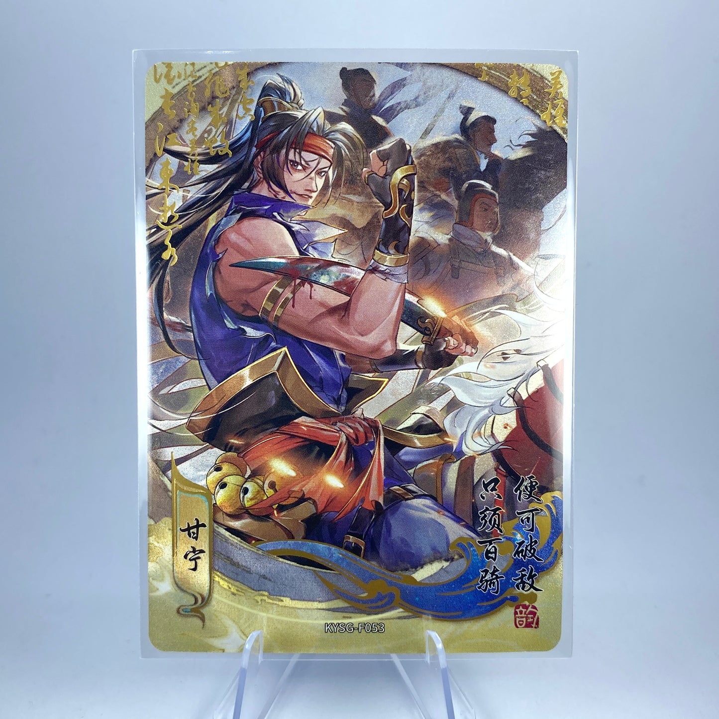 KAYOU Three Kingdoms Tier 3 Forever Legacy Set (001-056)