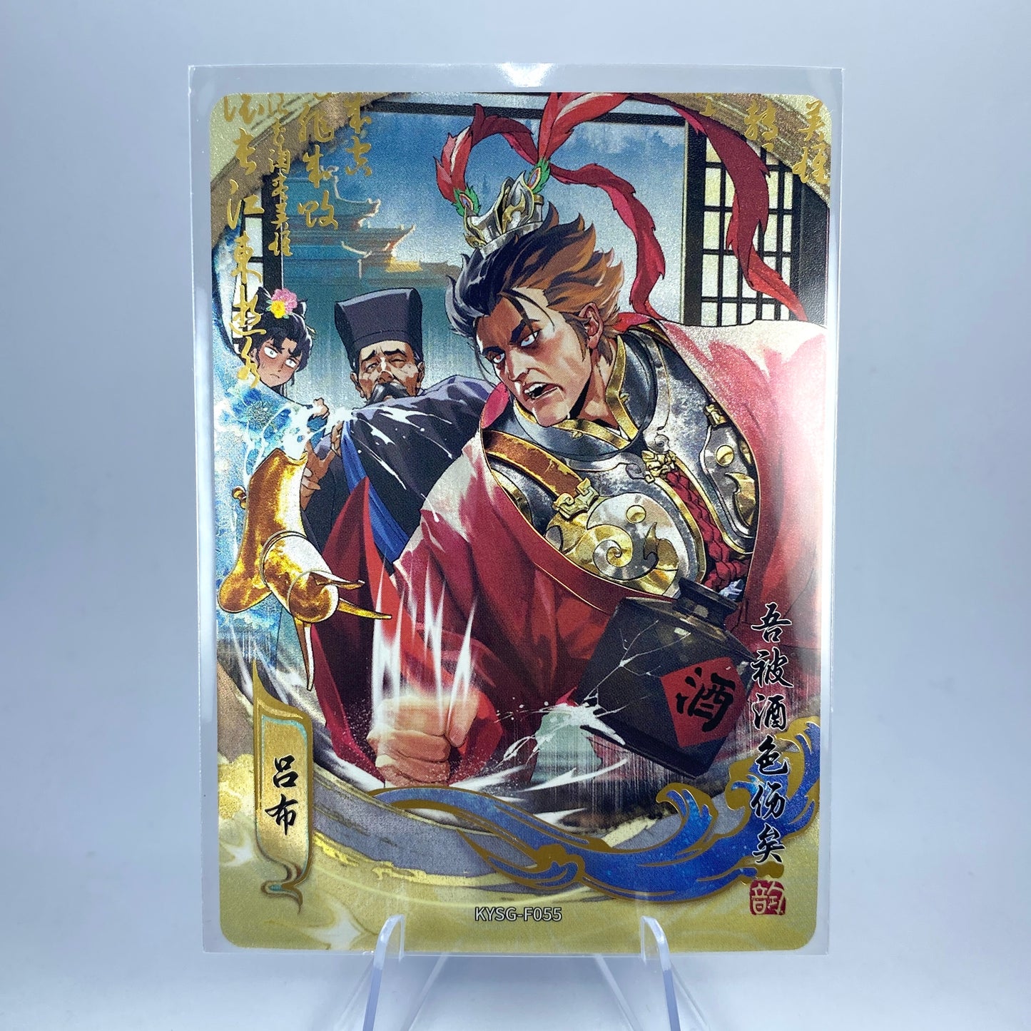 KAYOU Three Kingdoms Tier 3 Forever Legacy Set (001-056)