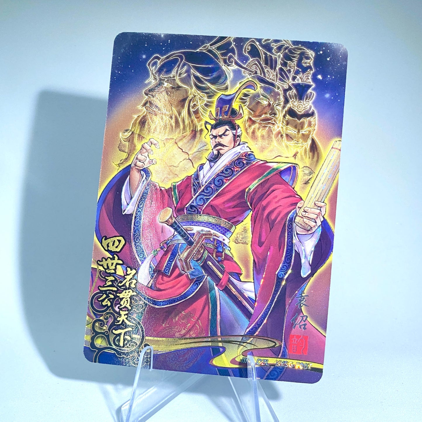 KAYOU Three Kingdoms Tier 3 Forever Legacy Set (001-056)