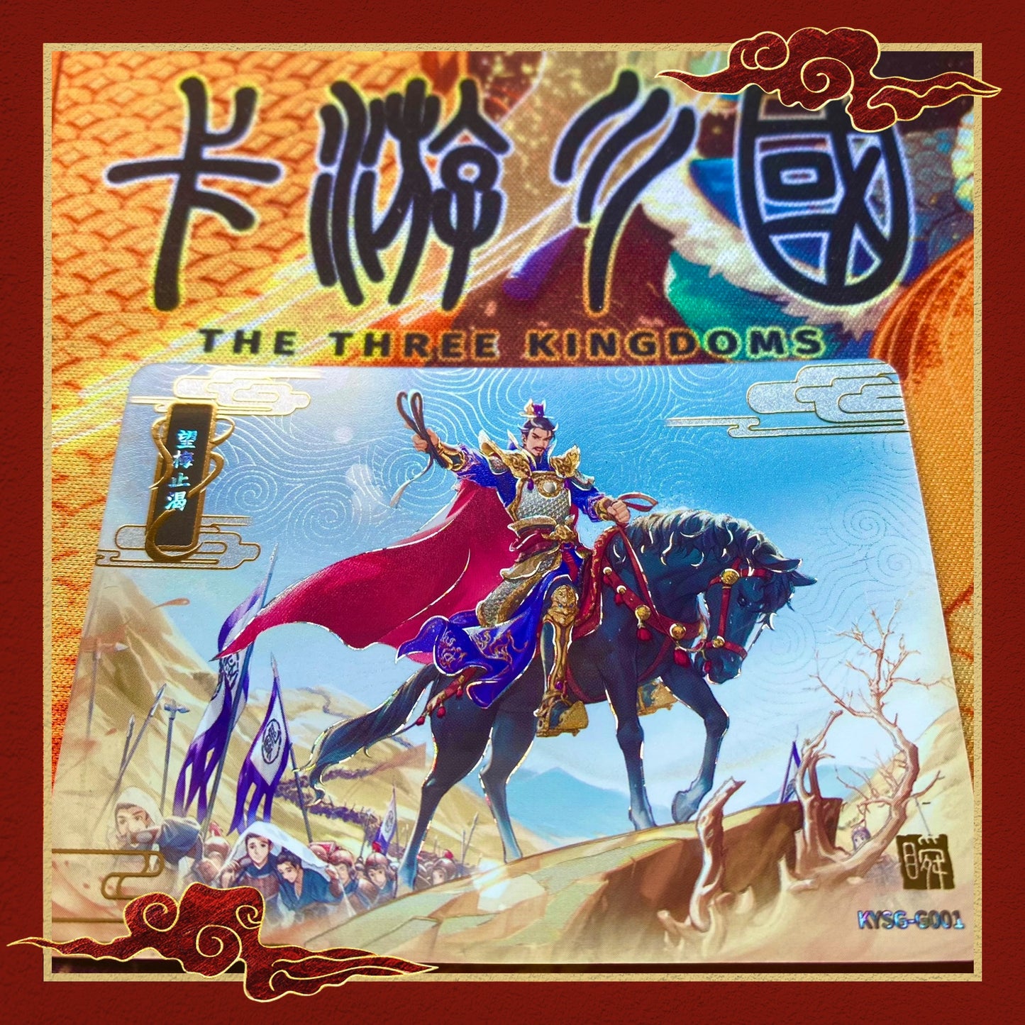 KAYOU Three Kingdoms Tier 2 Eternity Moment Set (001-048)