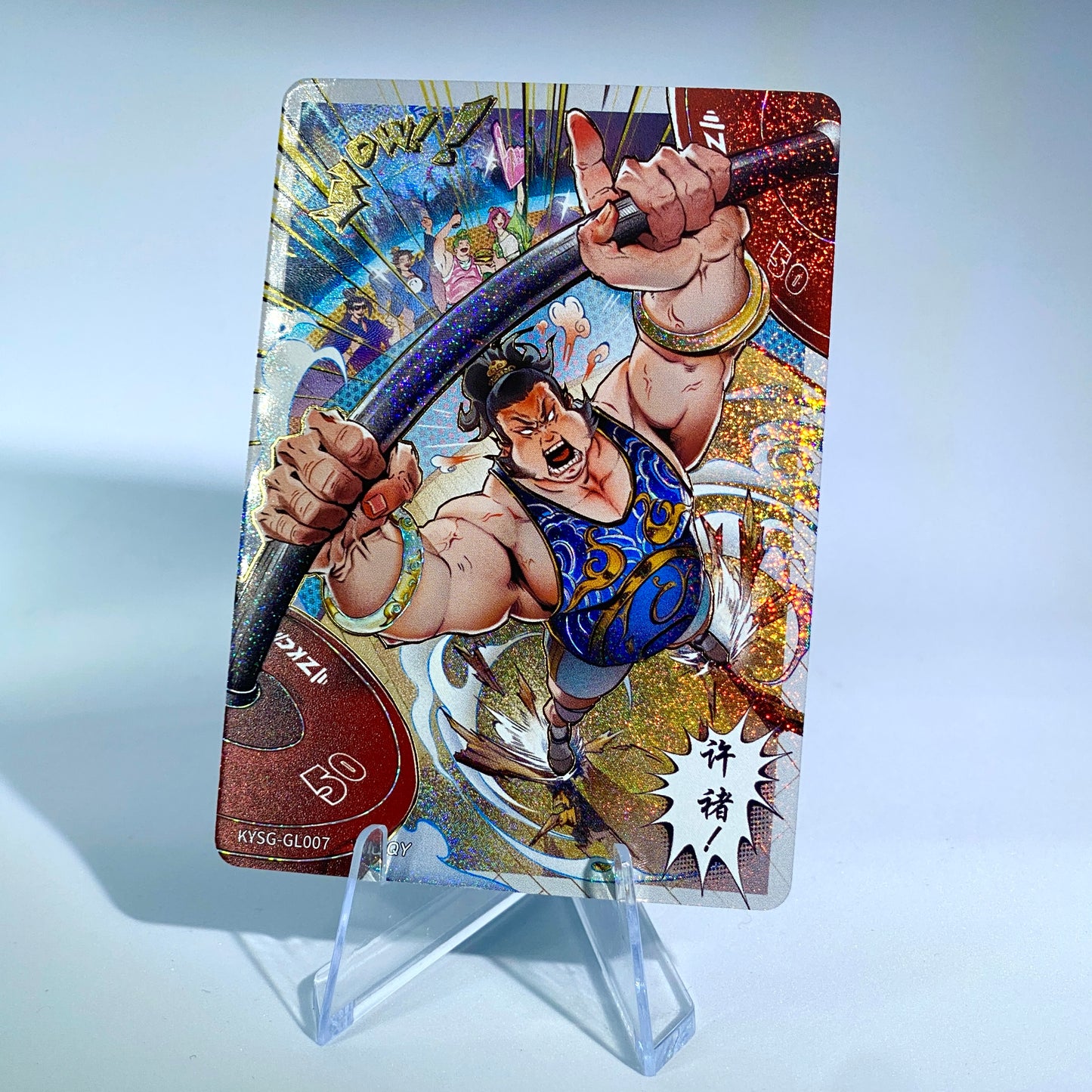 KAYOU Three Kingdoms Tier 3 Classic Set