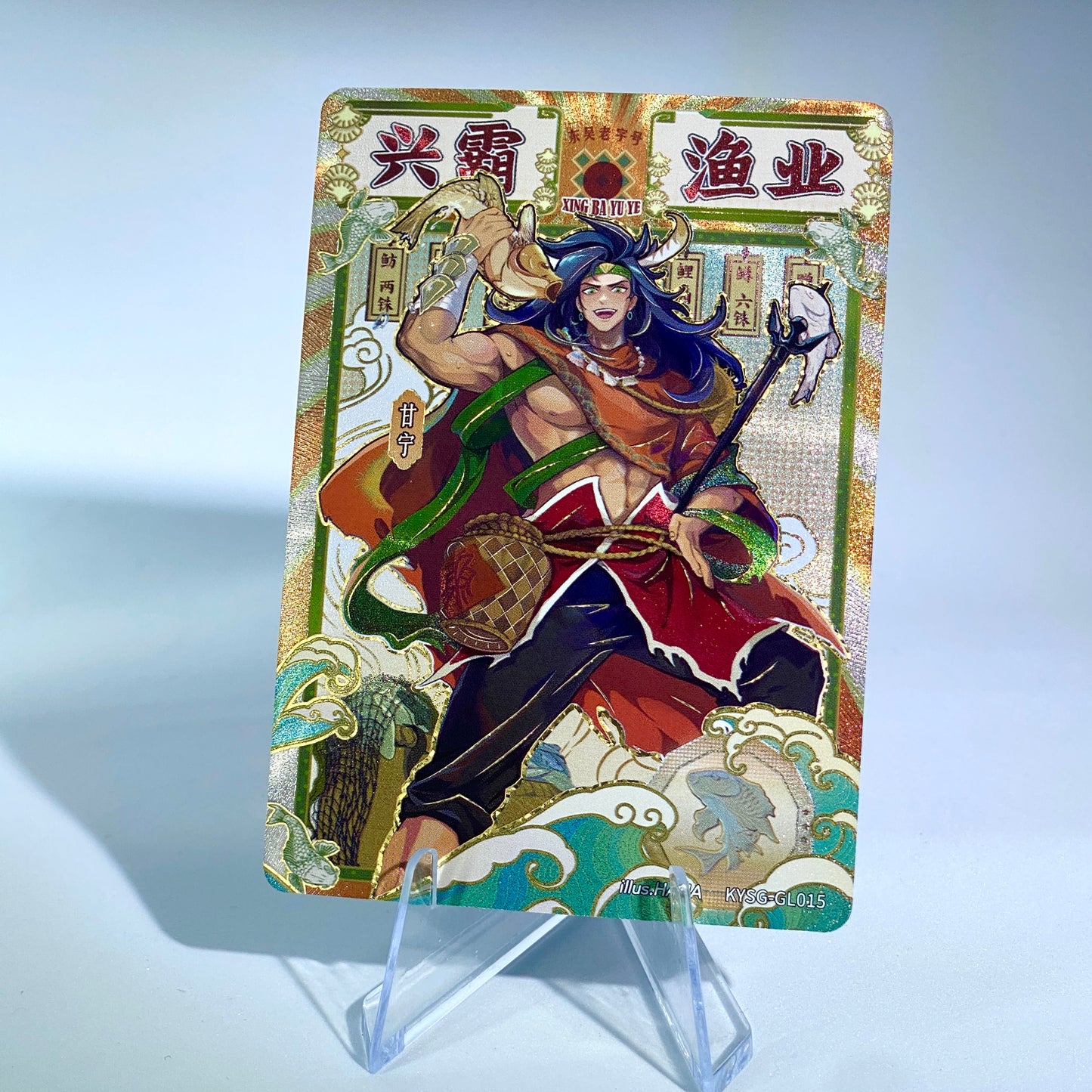 KAYOU Three Kingdoms Tier 3 Classic Set