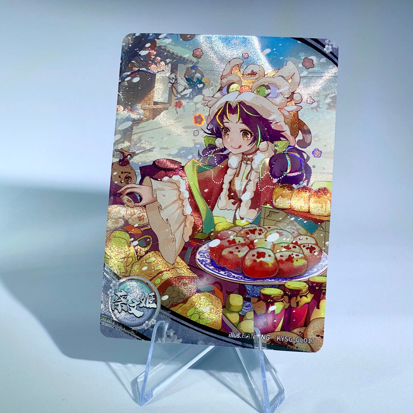 KAYOU Three Kingdoms Tier 3 Classic Set