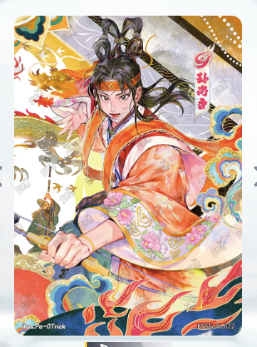 KAYOU Three Kingdoms Tier 3 Classic Set