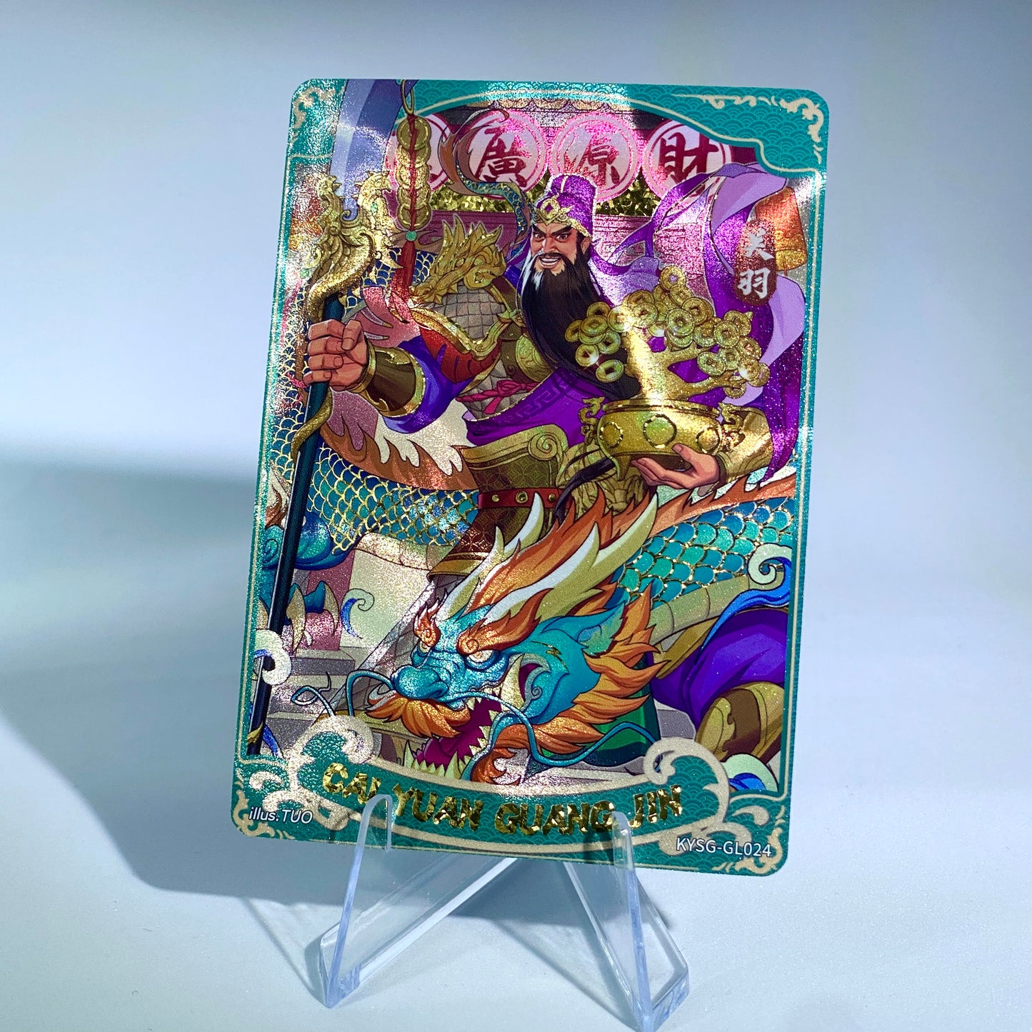 KAYOU Three Kingdoms Tier 3 Classic Set