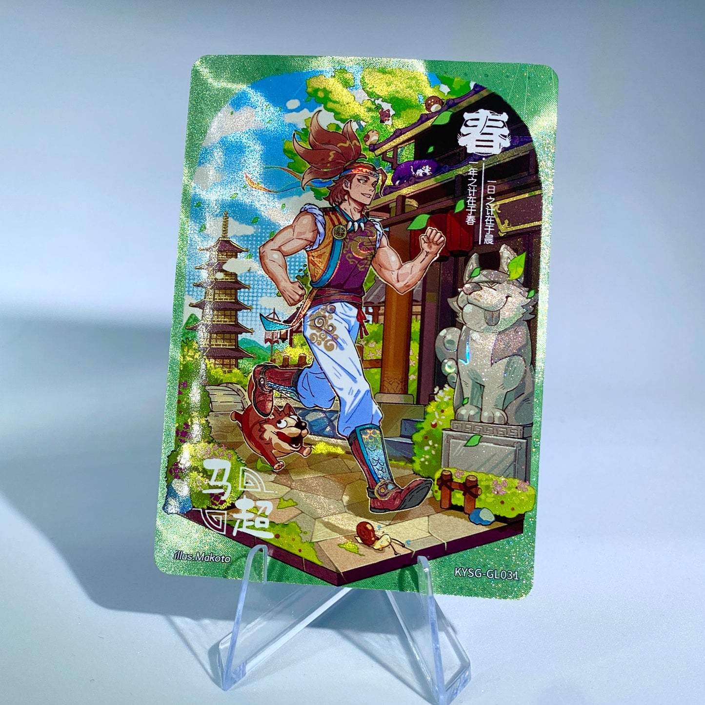 KAYOU Three Kingdoms Tier 3 Classic Set