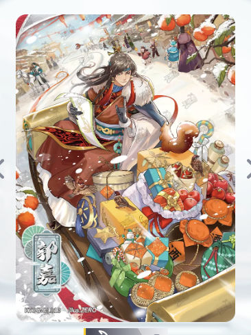 KAYOU Three Kingdoms Tier 3 Classic Set