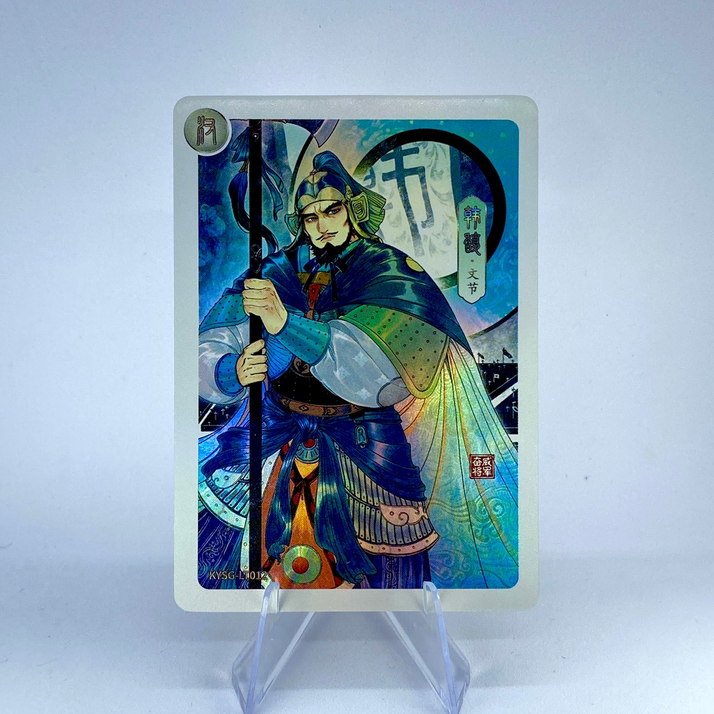 Conjunto de señor de la guerra de nivel 3 de KAYOU (005-016)
