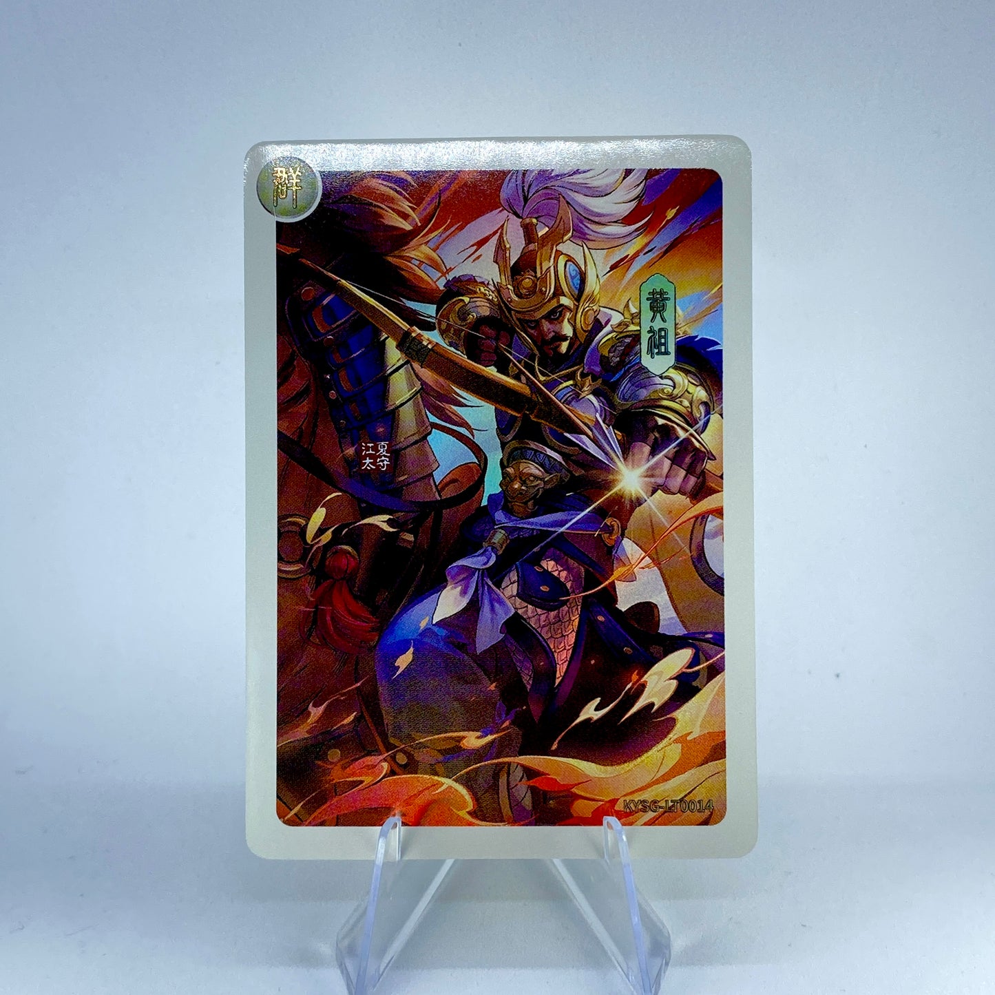 Conjunto de señor de la guerra de nivel 3 de KAYOU (005-016)