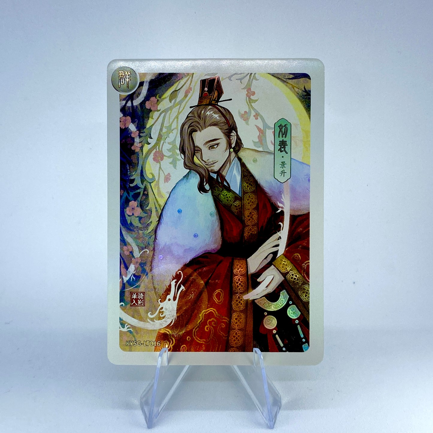 Conjunto de señor de la guerra de nivel 3 de KAYOU (005-016)
