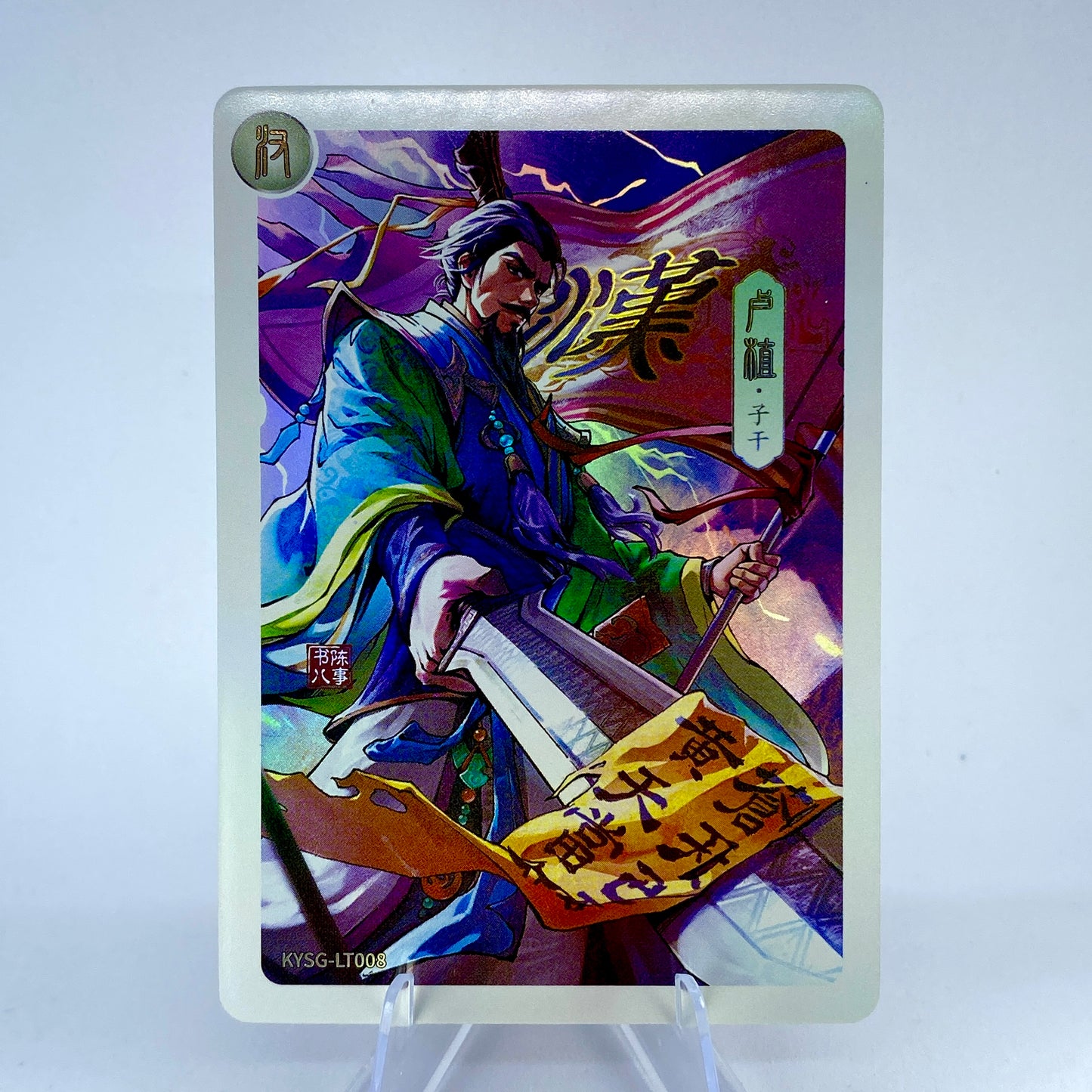 Conjunto de señor de la guerra de nivel 3 de KAYOU (005-016)