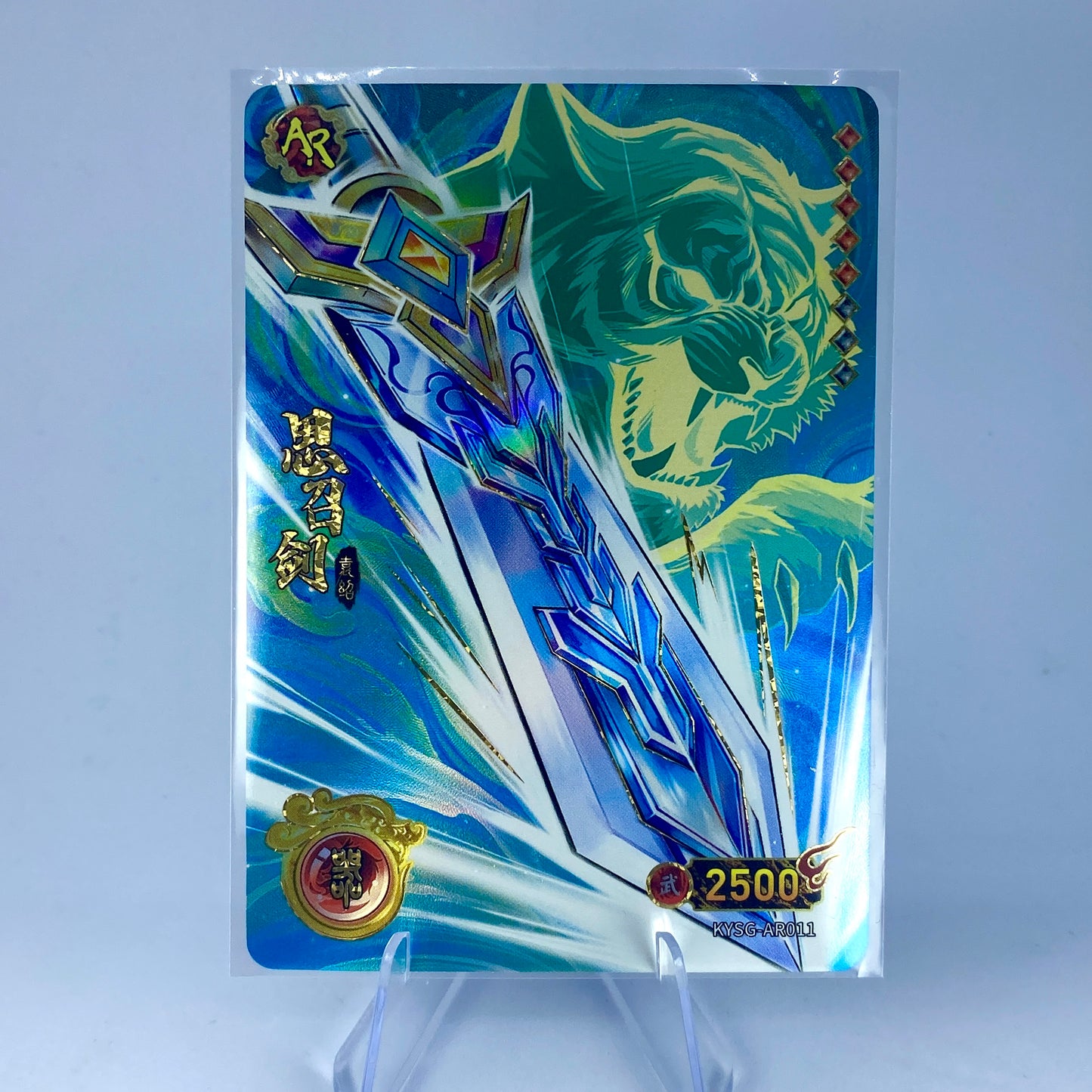 Conjunto AR de nivel 3 de KAYOU TCG (001-015)