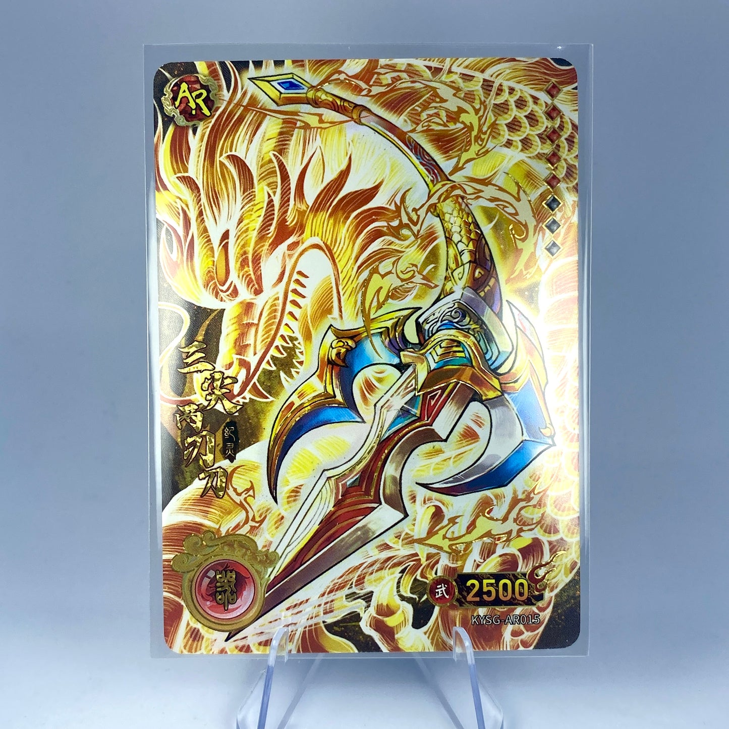 Conjunto AR de nivel 3 de KAYOU TCG (001-015)