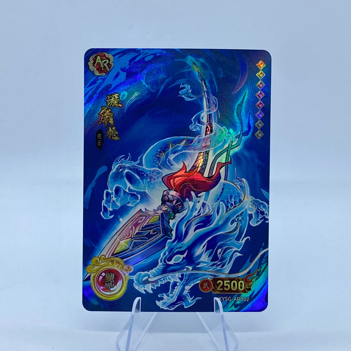 KAYOU Three Kingdoms TCG Tier 3 AR Set (001-015)