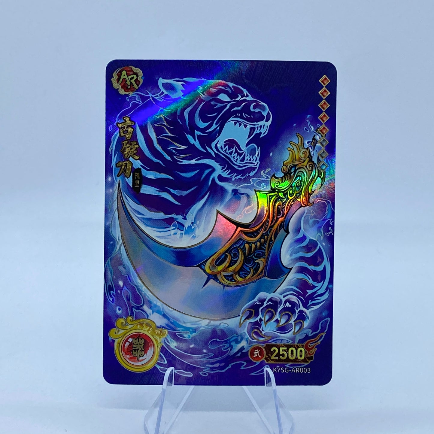KAYOU Three Kingdoms TCG Tier 3 AR Set (001-015)