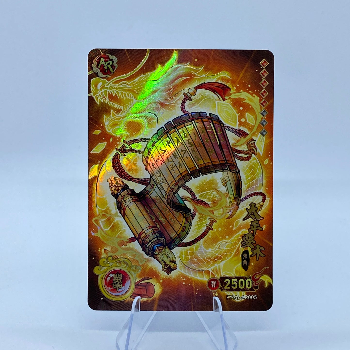 KAYOU Three Kingdoms TCG Tier 3 AR Set (001-015)