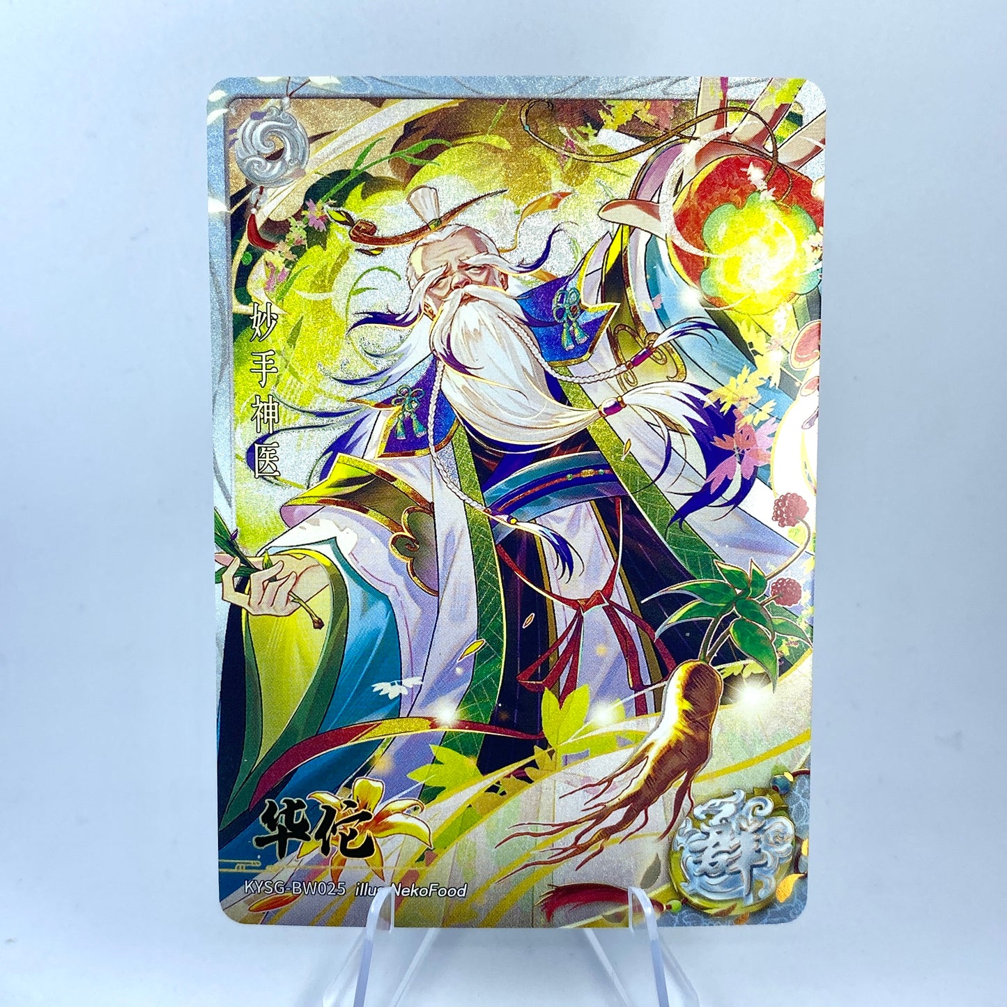 Conjunto de rubíes blancos KAYOU Tier 4 (olas 4-6)