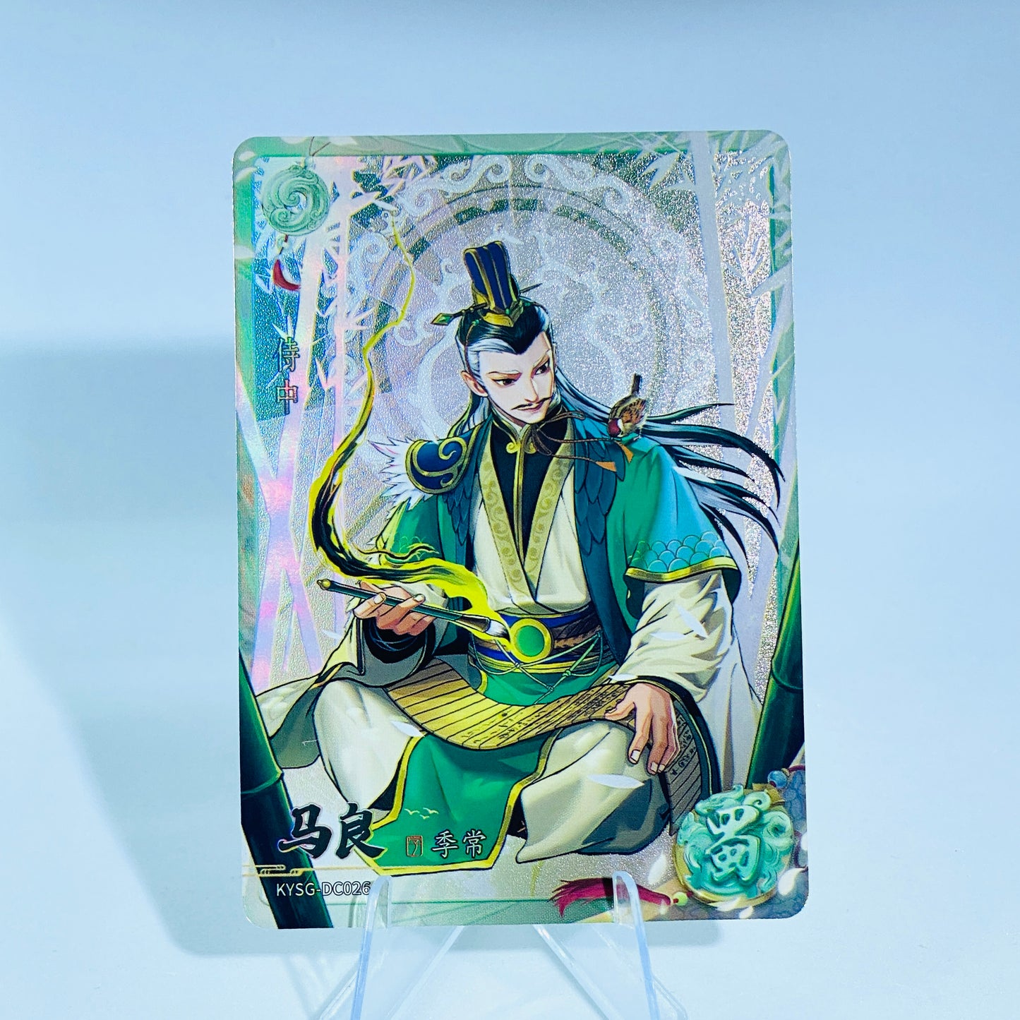 Conjunto de rubí verde de nivel 4 de KAYOU (ola 7)