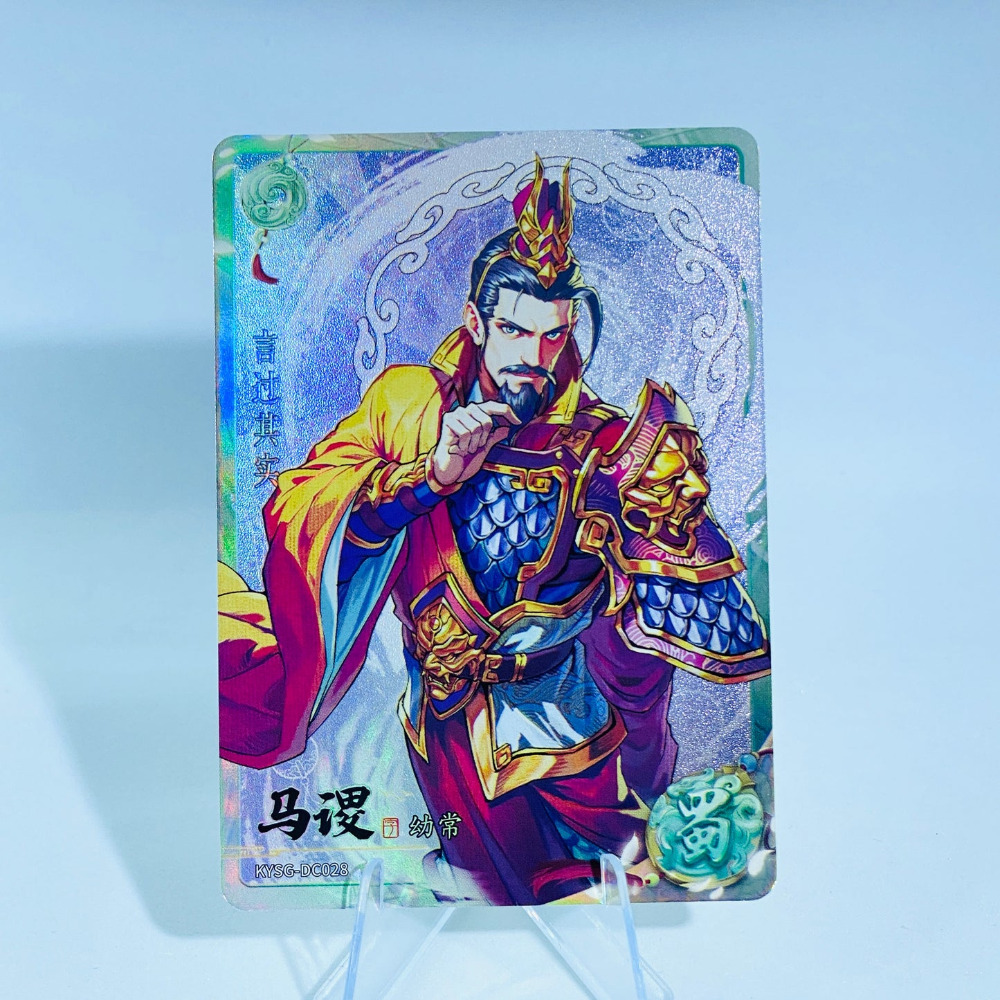 Conjunto de rubí verde de nivel 4 de KAYOU (ola 7)
