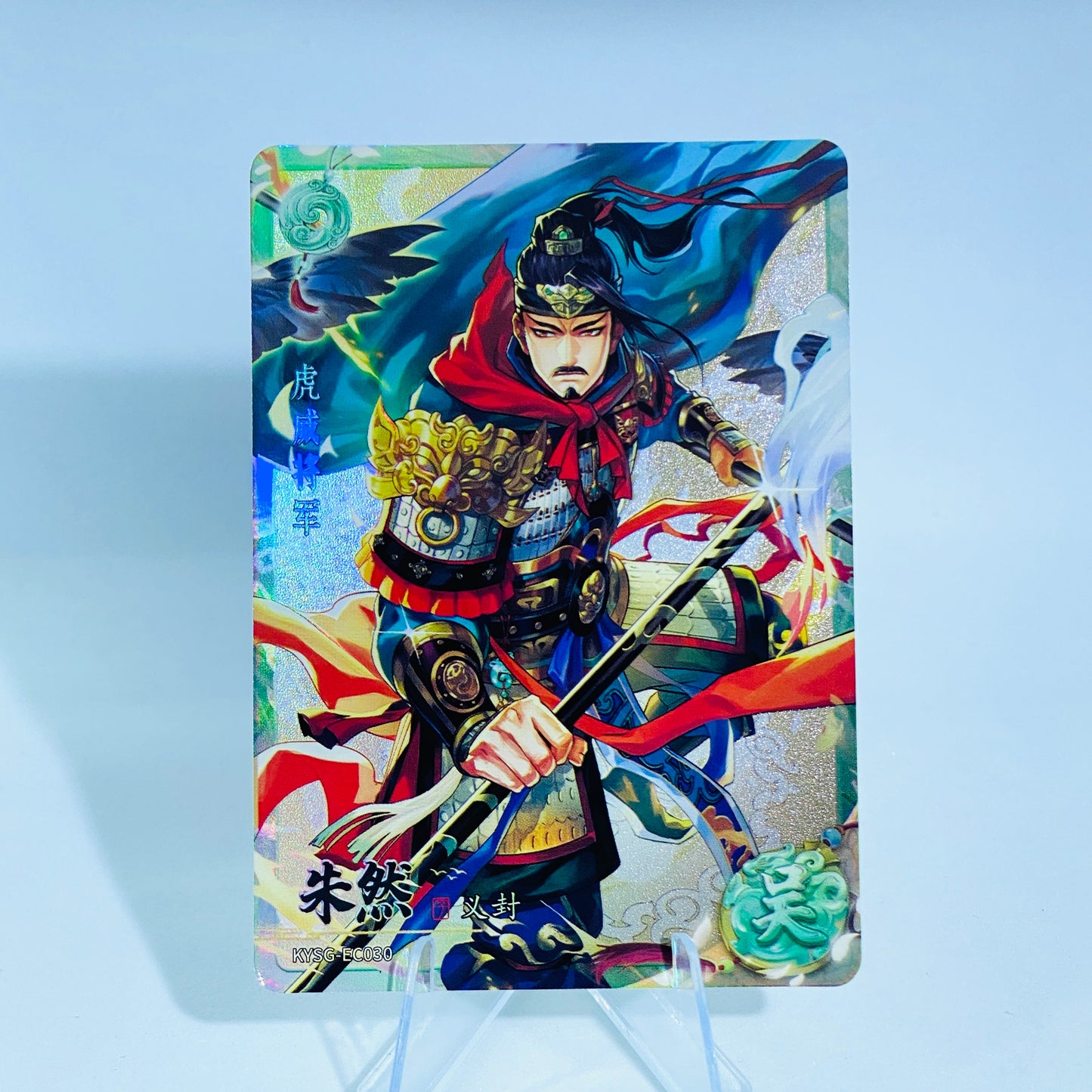 Conjunto de rubí verde de nivel 4 de KAYOU (ola 7)