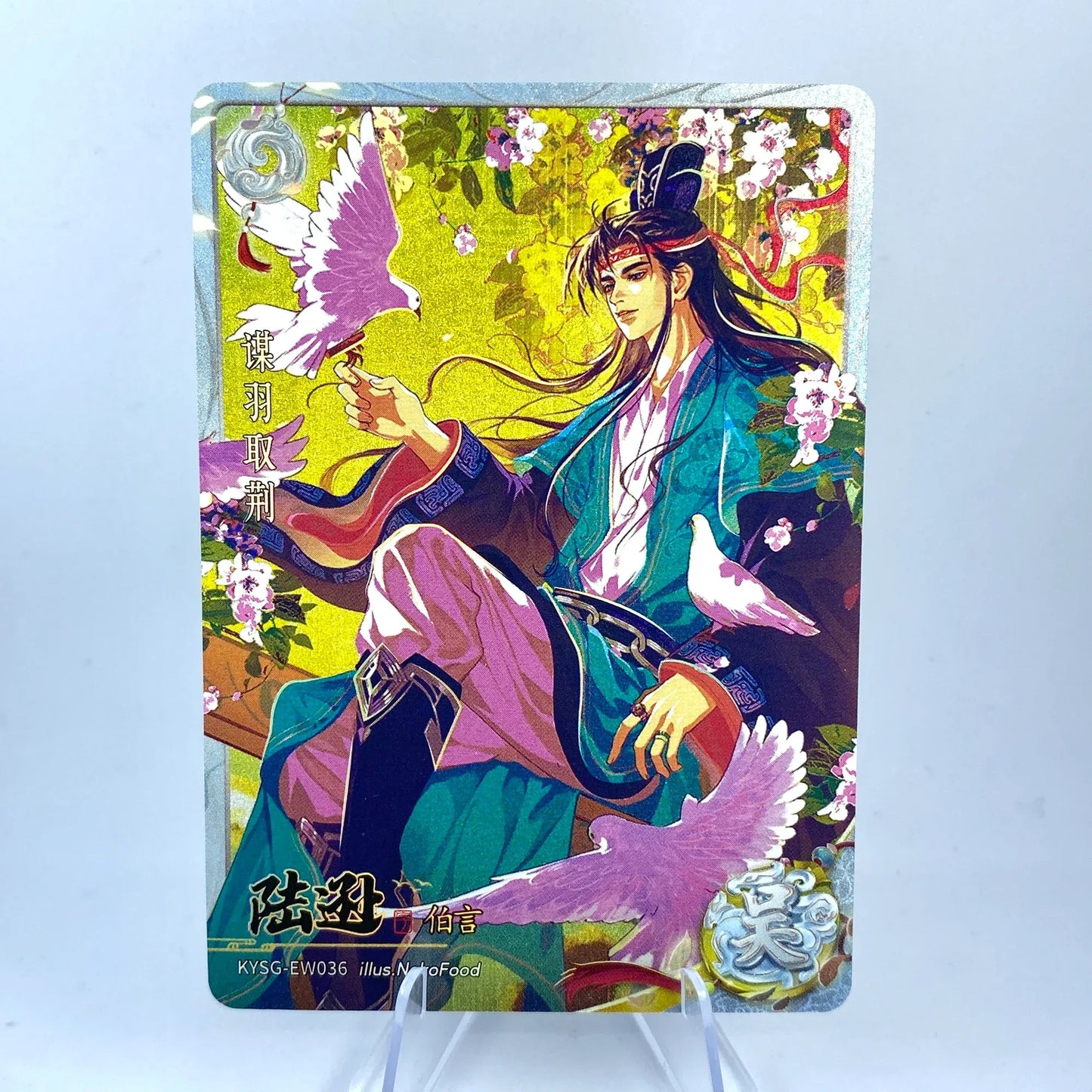 KAYOU Three Kingdoms L2 White Ruby Card (Waves 4 - 6)