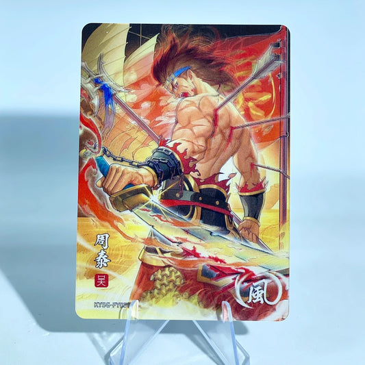 KAYOU Three Kingdoms L1 Wind (Lenticular) Card (001-043)