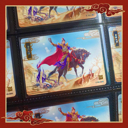 Coffret Moment d'Éternité KAYOU Three Kingdoms Tier 2 (001-048)