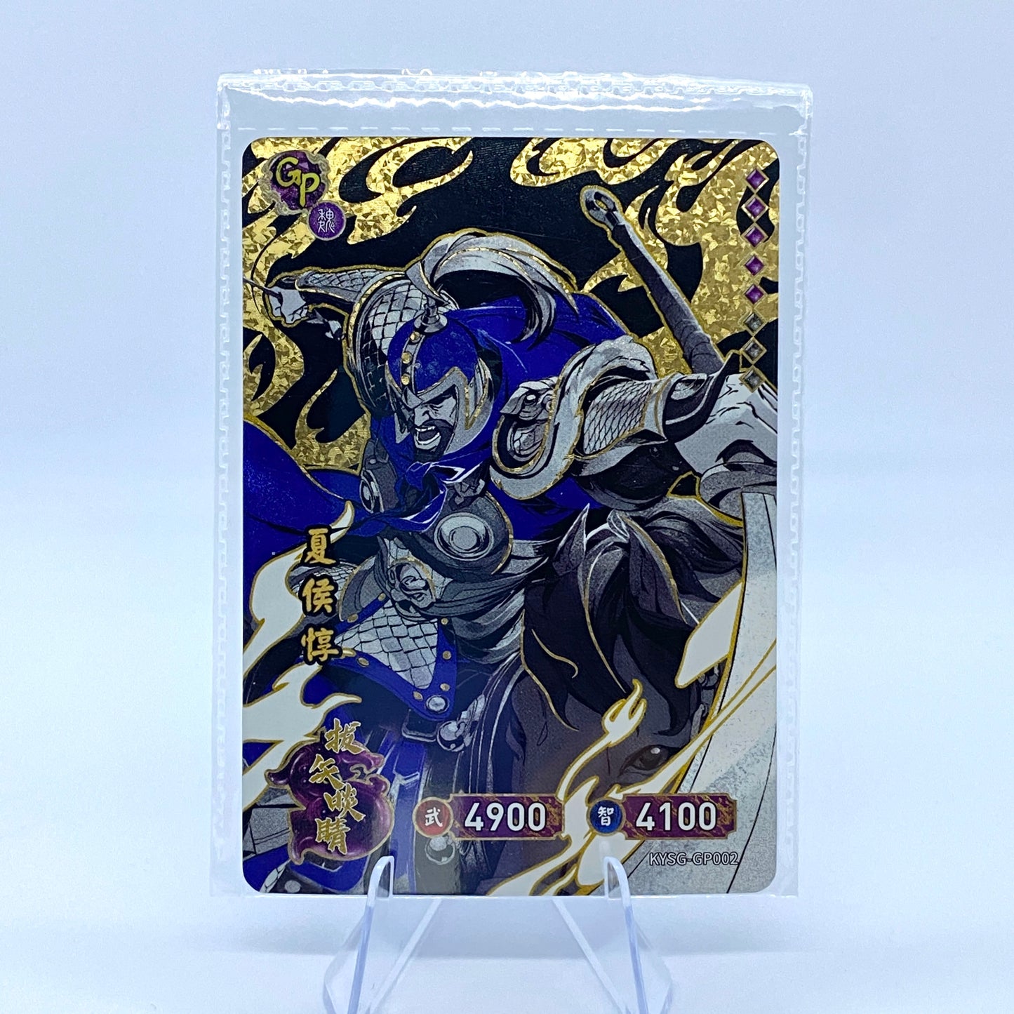 KAYOU Three Kingdoms TCG Tier 3 GP Set (001-040)