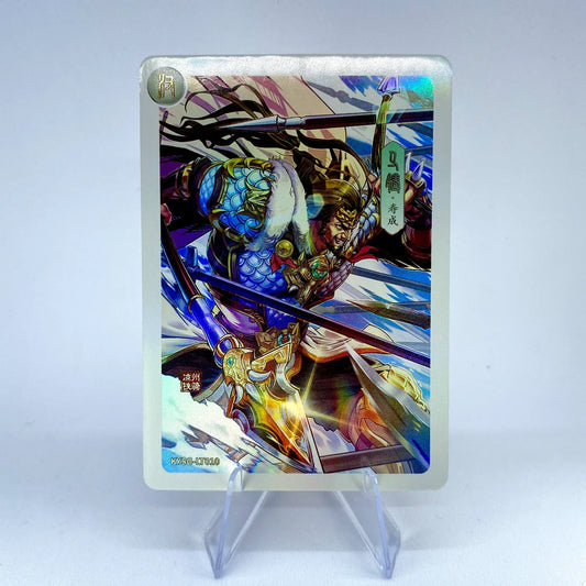 KAYOU Three Kingdoms L3 Warlord Card (005-016)
