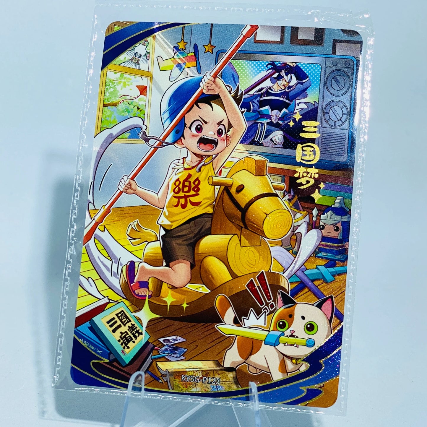 KAYOU Three Kingdoms Promo Card (100-123)