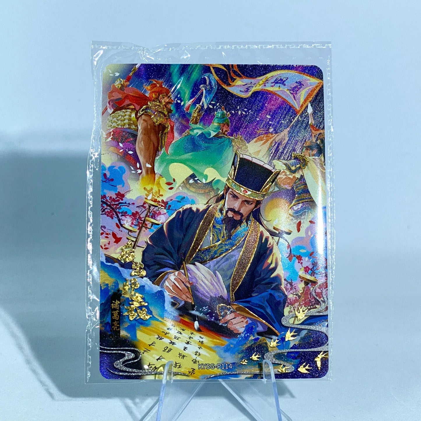 KAYOU Three Kingdoms Promo Card (100-106)