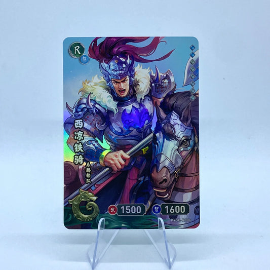 KAYOU Three Kingdoms TCG L1 R Set (001-054) - FansTradingCards