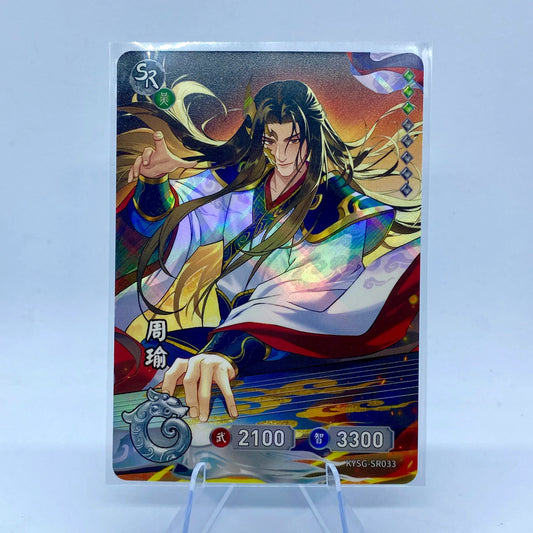 KAYOU Three Kingdoms TCG L1 SR Set (001-038) - FansTradingCards