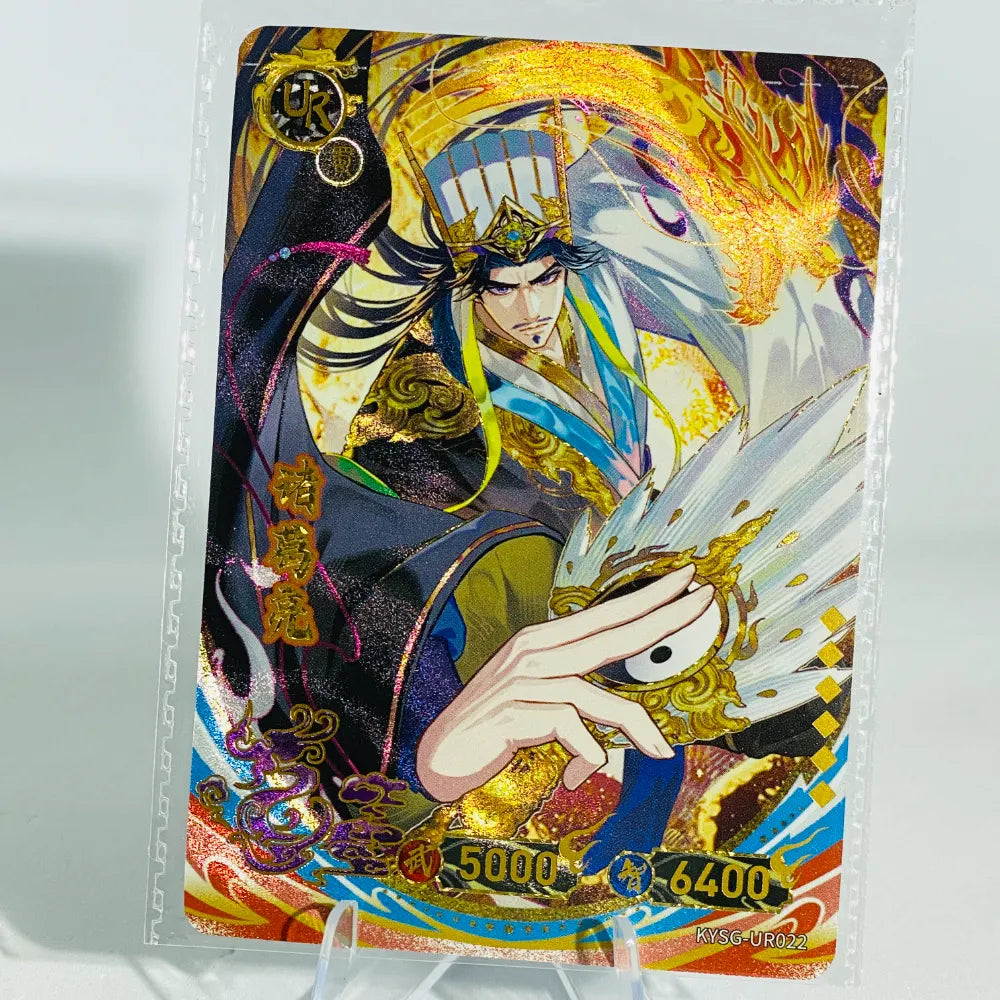 KAYOU Three Kingdoms TCG L4 UR Card (Pull Rate: 0.05%~1.11%)