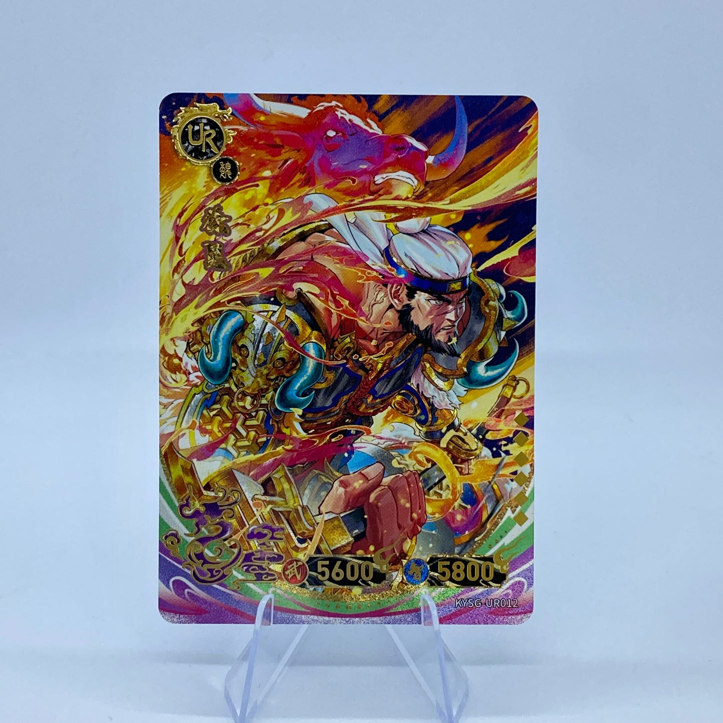 Conjunto UR de nivel 2 de KAYOU TCG (001-032)