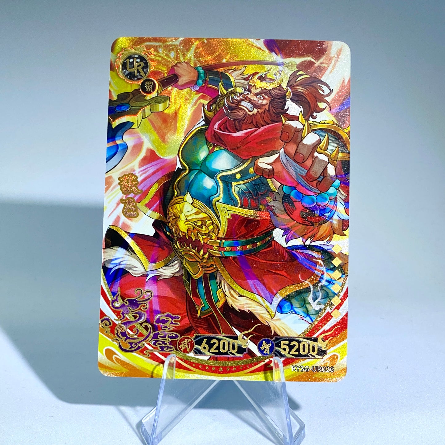 Conjunto UR de nivel 2 de KAYOU TCG (001-032)