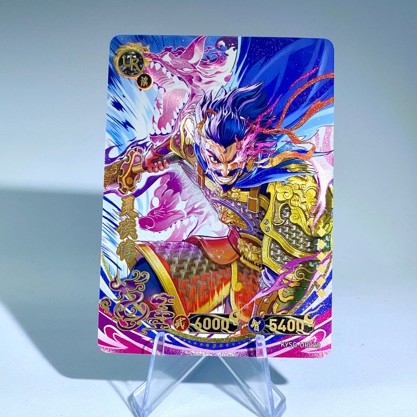 Conjunto UR de nivel 2 de KAYOU TCG (001-032)