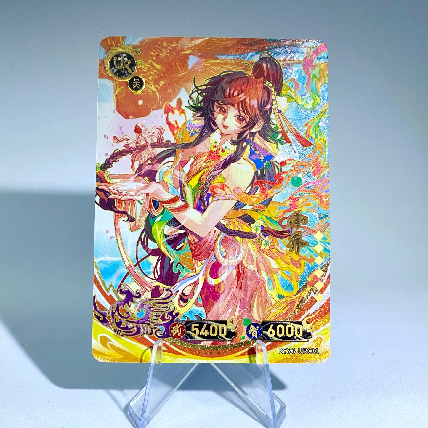 Conjunto UR de nivel 2 de KAYOU TCG (001-032)