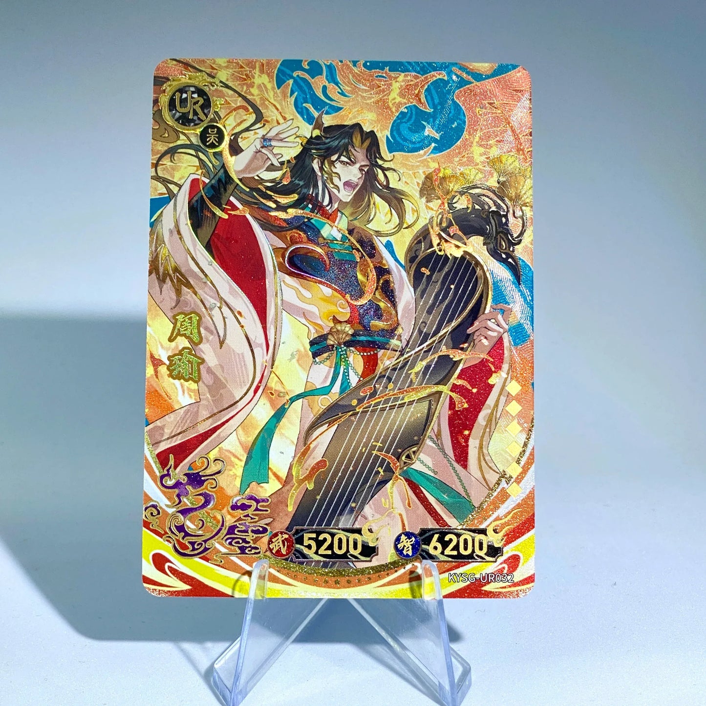 KAYOU Three Kingdoms TCG L4 UR Set (001-032) - FansTradingCards